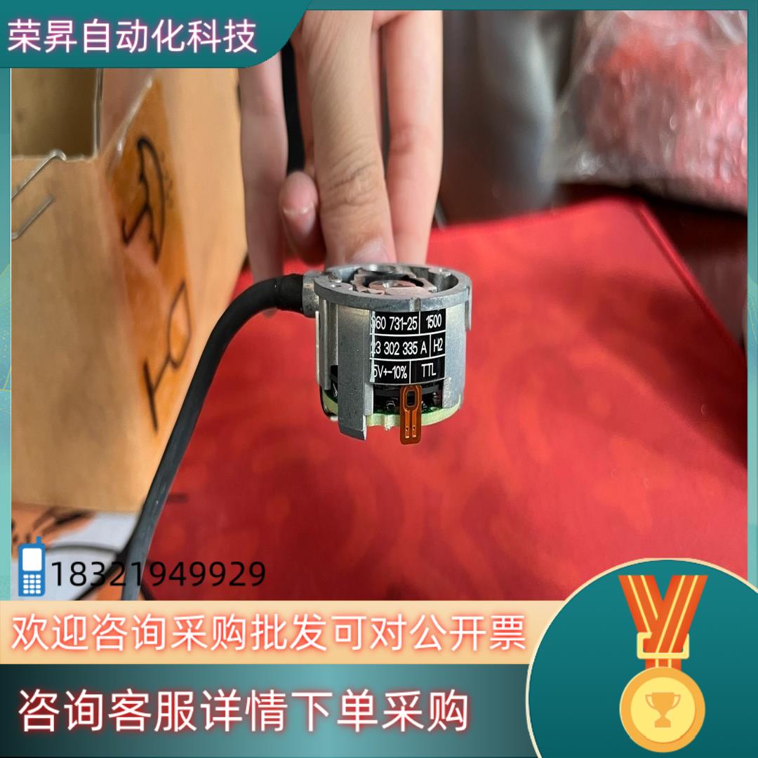 现货HEIDEHAIN海德汉 编码器ERO1420 1500 0