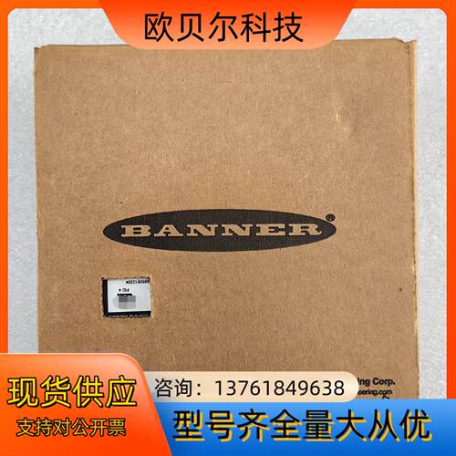 全新BANNER  邦纳  型号：XS26-2，安全控制器，