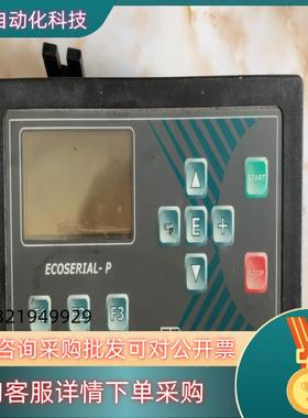 现货意大利AEAUTEL ECOSERIAL-P
