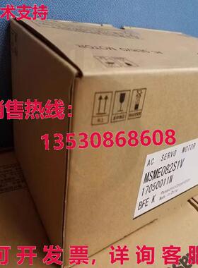 供应原装MSME082S1V伺服电机