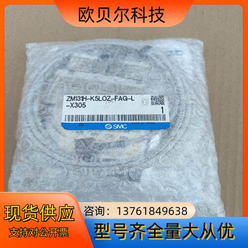 SMC真空发生器ZM13H-K5LOZ-FAG-L-305
