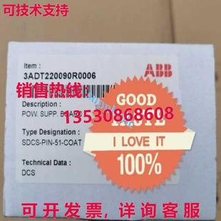 供应 COAT SDCS 3ADT220090R0006速度州长 PIN 原装