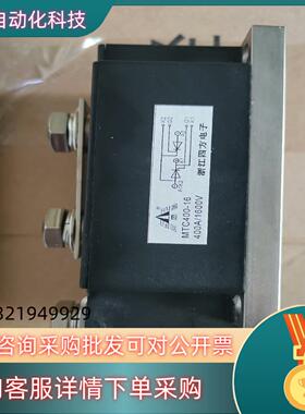 现货可控硅模块MTC400A 1600V