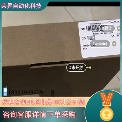 现货waters 进样针15uL货号700005215