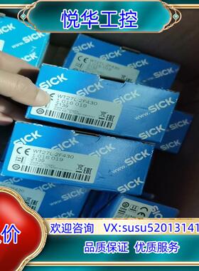 SICK西克WT27L-2F430全新原装正品1016019议价