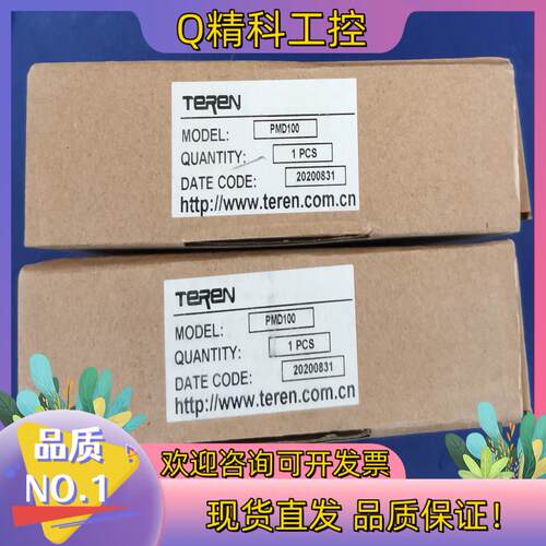 现货全新TEREN天润PMD100 PMD101 PMDB0