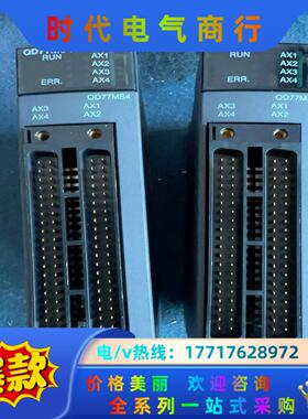 三菱PLC模块QD77MS4拿来就没有使用年份好成色新议价