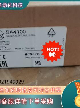 现货IFM 传感器SA4100
