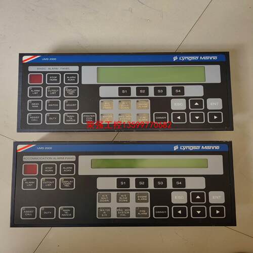 【荣强工控】BASIC ALARM  PANEL UMS2000