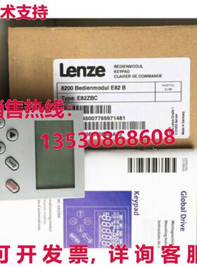 供应原装LENZE E82ZBC 模块单操作模块面板适用于 8200 9300 系列