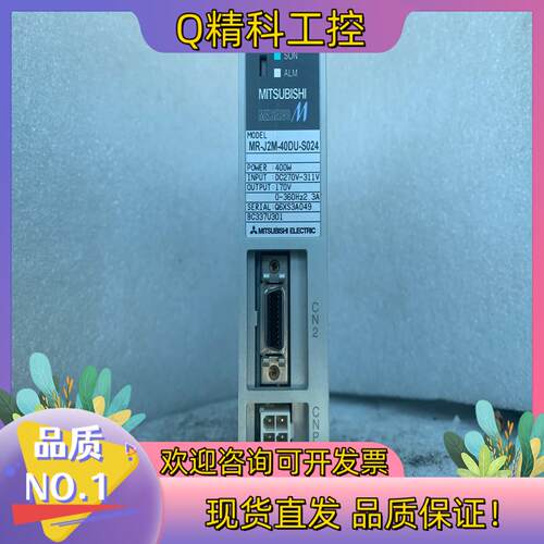 现货  MR-J2M-40DU-S024功