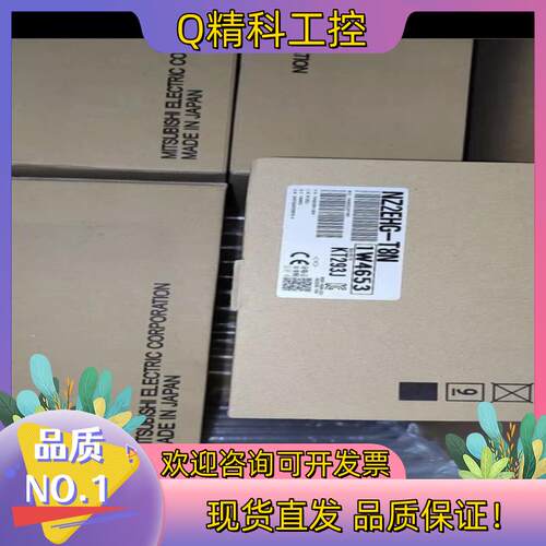 现货清理交换式集线器工业开关/NZ2EHG-T8N全新原装