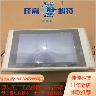 A870GOT触摸屏 A8GT 70GOT