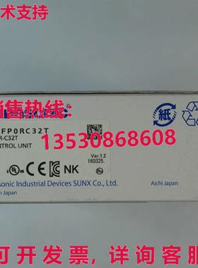 原装供应AFPORC32T AFPO-RC32T 控制单元 AFP0RC32T AFP0-RC32T