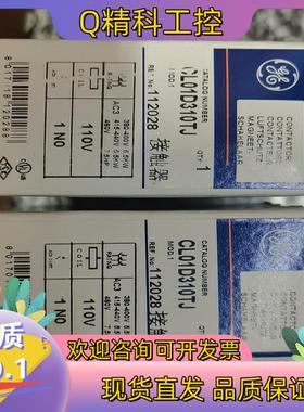 现货GE CL01D310TJ. 110VDC. 全新波兰原装进