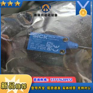 Sick西克光电开关WTB4S 议价 3N1361全新原装