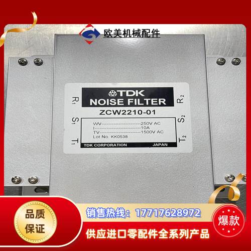 TDK滤波器ZCW2210-01，，全新未使用，原装议价