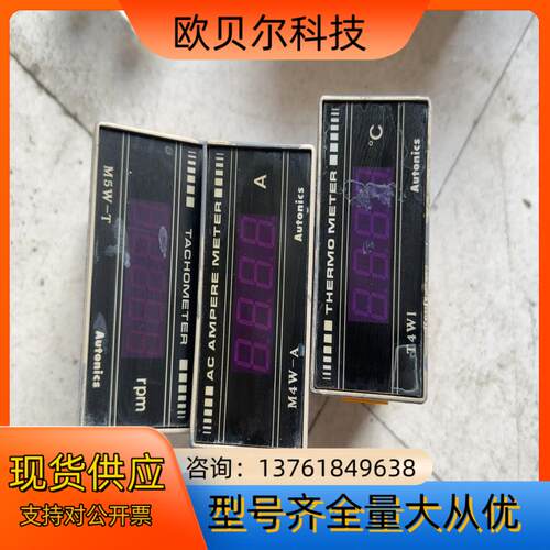电流表  M5W-T-DX   M4W-AA