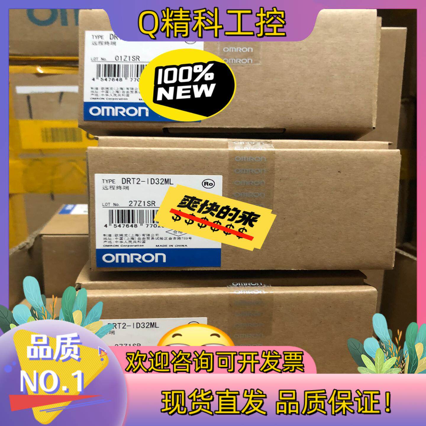 现货DRT2-ID32ML 远程终端全新原装图片