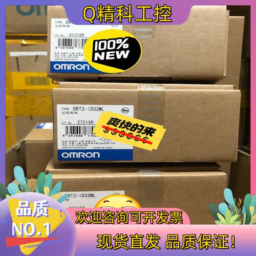 现货DRT2-ID32ML 远程终端全新原装图片