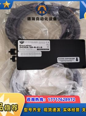 Gocator  加拿大乐姆迈LMI   3D激光轮廓仪，L议价