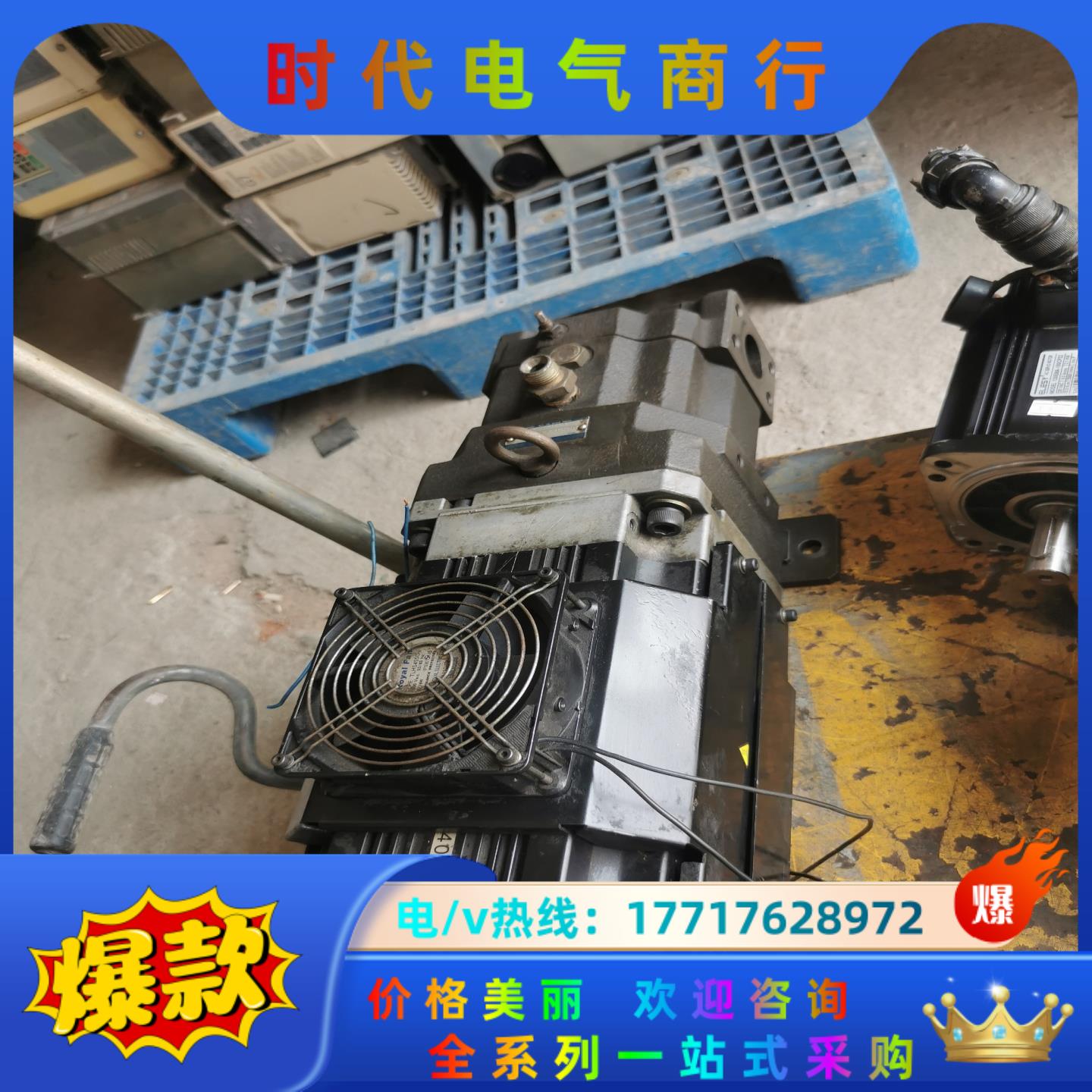 三菱伺服电机HF-S11K1M4F-S611kw,可议议价