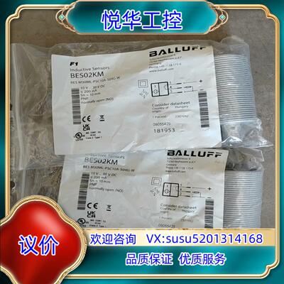 原装巴鲁夫BALLUFF 原装正品传感器接近开关 BES02KM议价