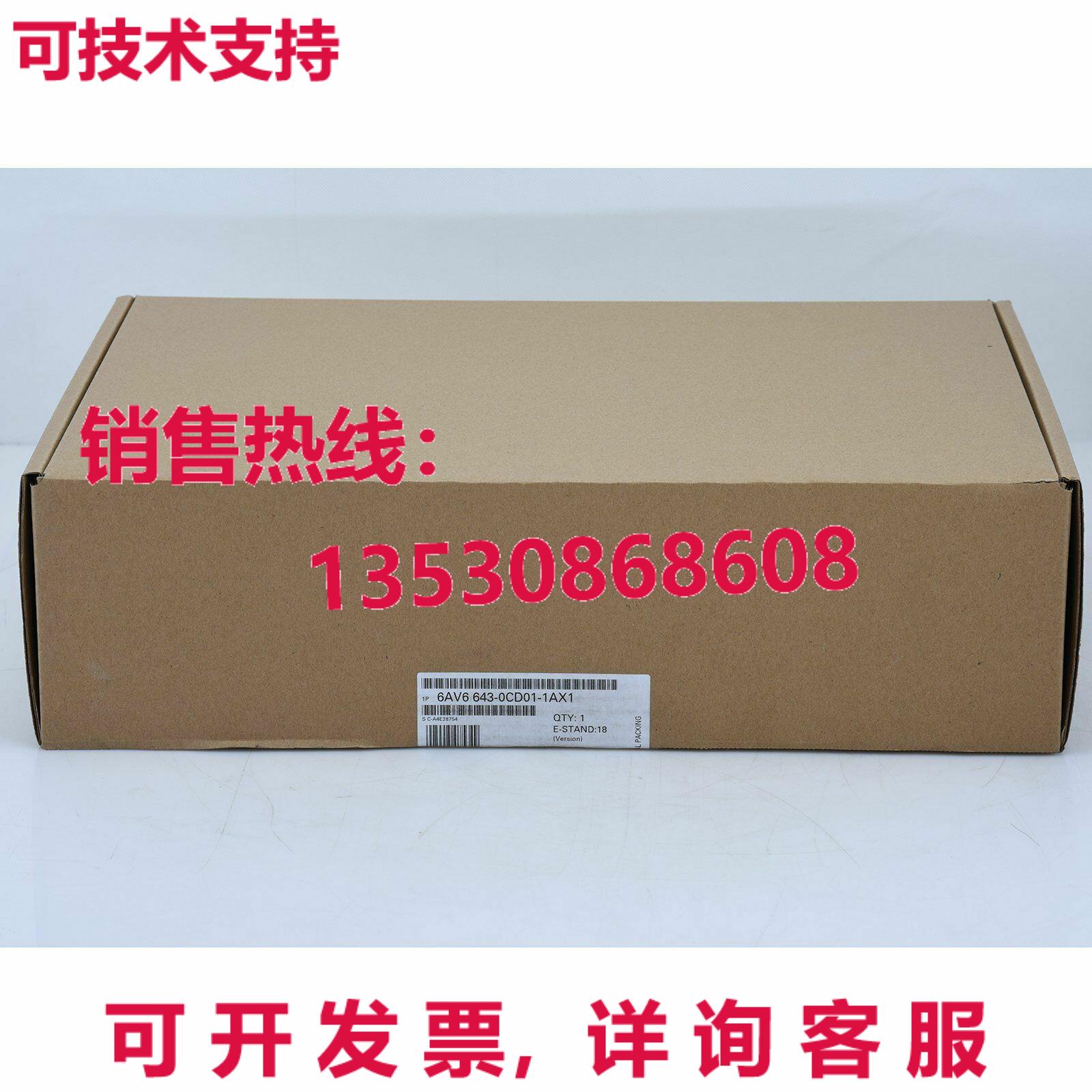 供应原装6AV6643-001-1AX16AV6 643-001-1AX1 HMI触摸屏
