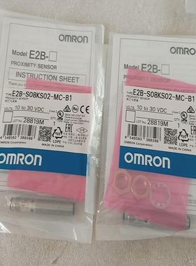 #E2B-S08KS02-MC-B1接近传感器 接近开