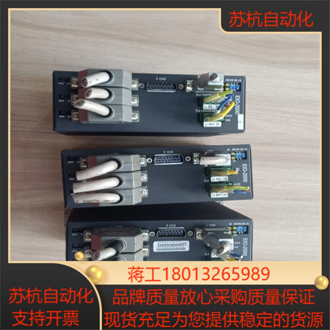 宝控制器EIO-2000设备上刚刚下来，，议价