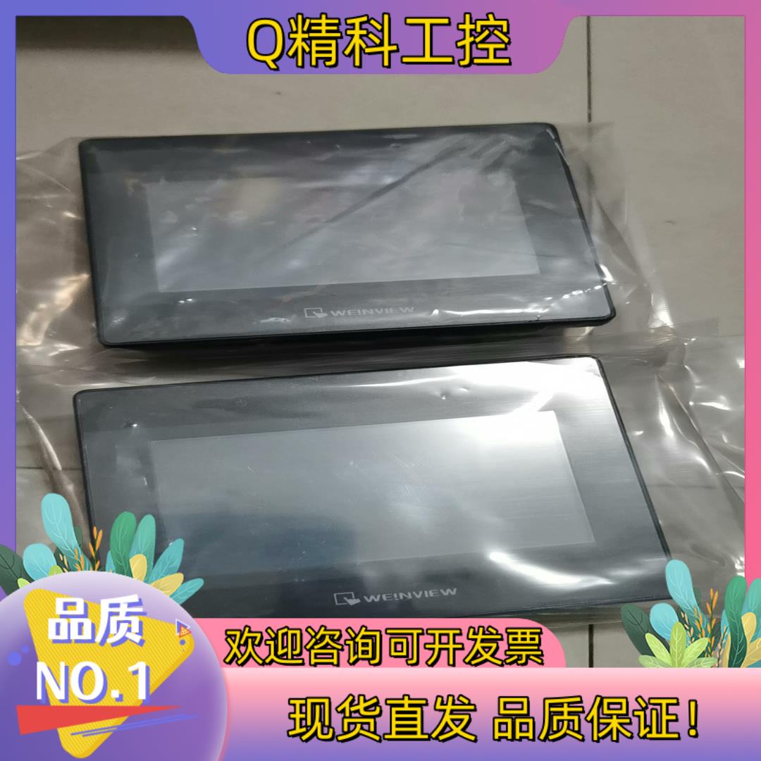 现货威纶通MT8051iP