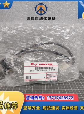CONVUM妙德 压力开关传感器 MPS-71EA-NGHA议价