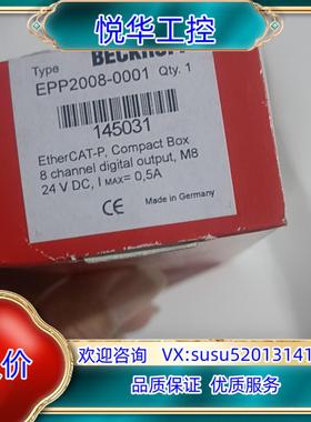 原装PLC全新原装正品倍福模块EPP2008-0001,现货出售议
