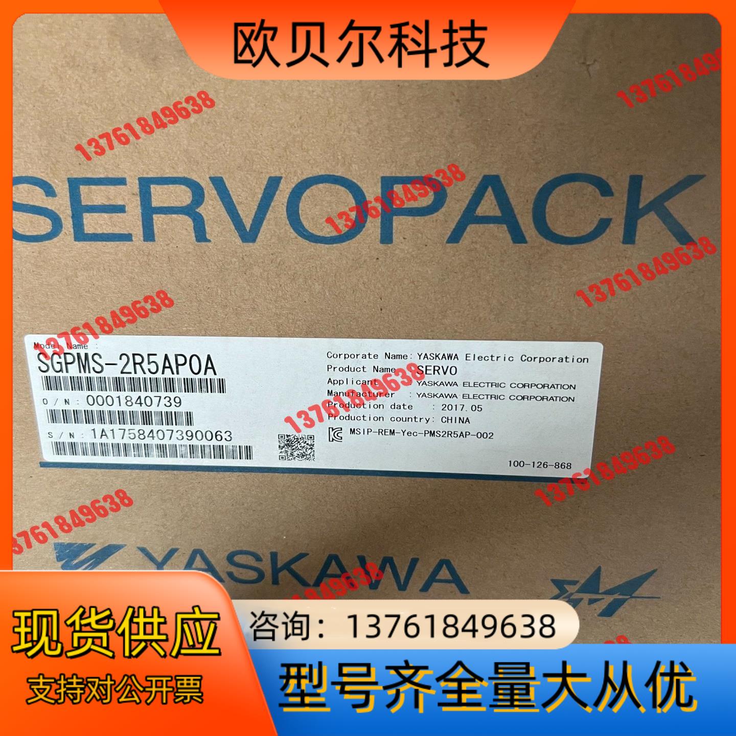 全新原装安川伺服驱动器SGPMS-2R5AP0A