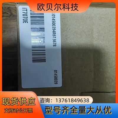 汇川触摸屏IT7070E，全新原装正品，有需要的老板带走，2