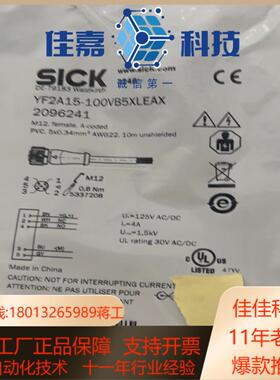 2096241 yf2a15-100vb5xleax 西克电