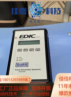 杜尔 Softing EDICnet