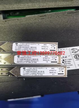 【荣强工控】1783-SFP100FX