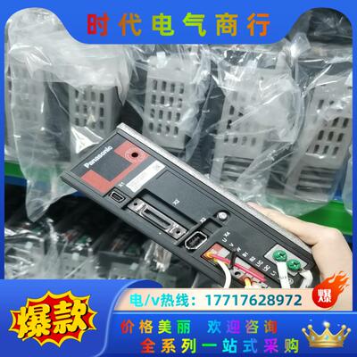 简易版200W驱动器MBDJT2207，，功能正议价