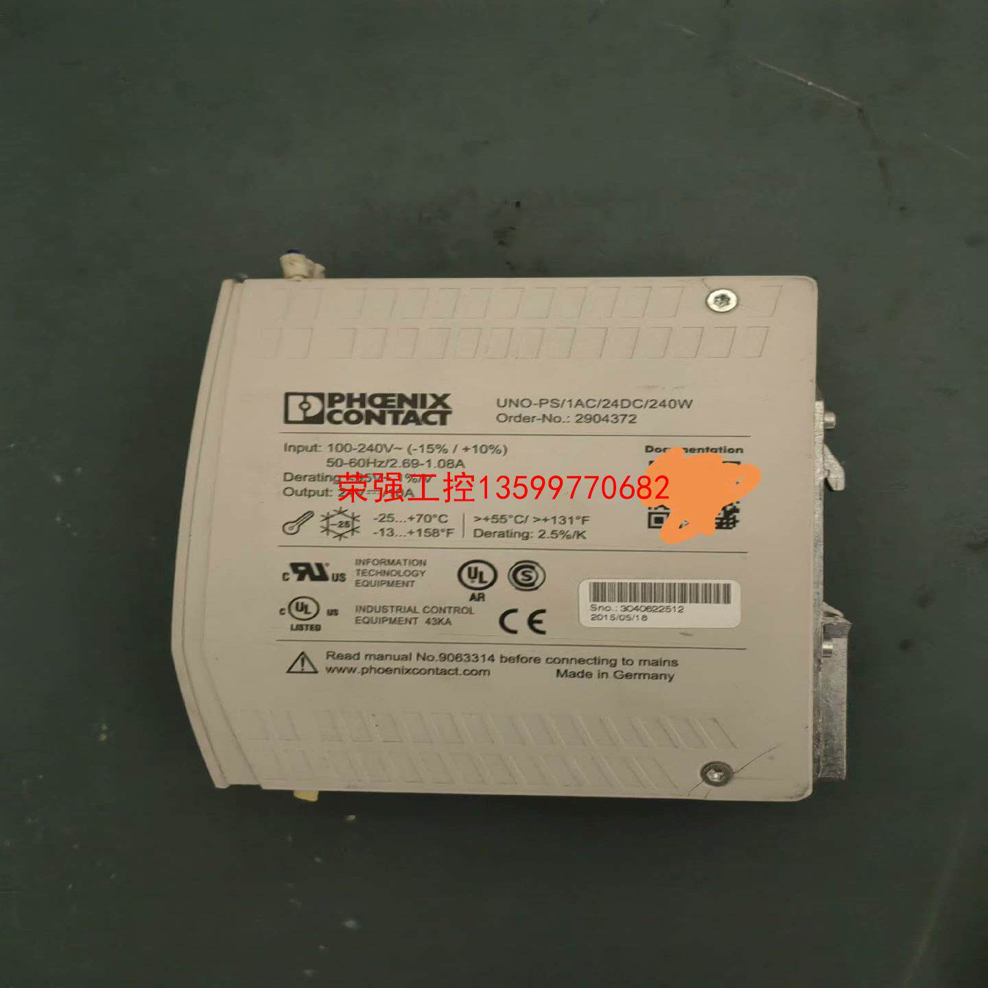 【荣强工控】菲尼克斯电源模块UNO-PS/1AC/24DC/24