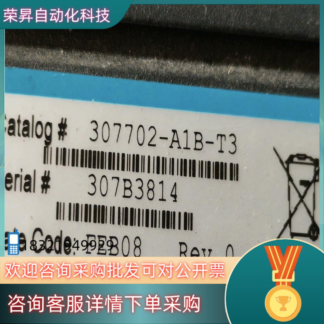 现货GF307 GRANVILLE-PHILLPS 307真空计