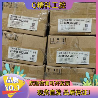 现货全新A5 MHMJ042G1U