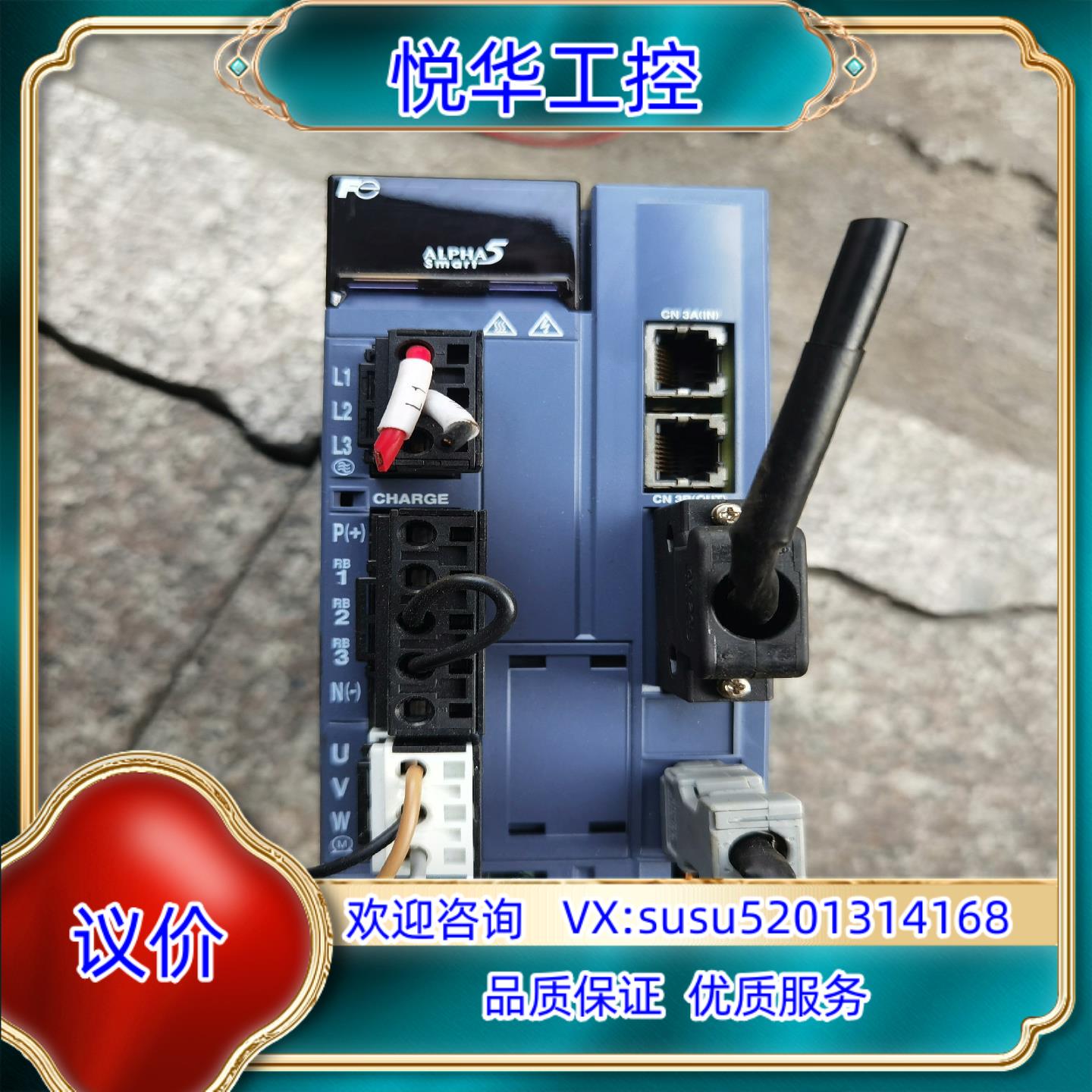 富士RYH751F5-W2议价