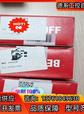 倍福 AX5805 全新原装