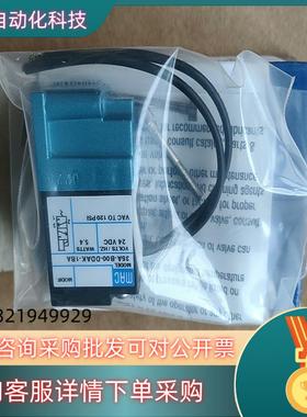 现货原装MAC电磁阀35A-B00-DDAK-1BA28