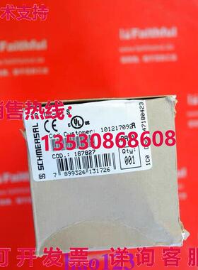 供应原装TQ 700-11 S 101217092 Schmeral 安全开关