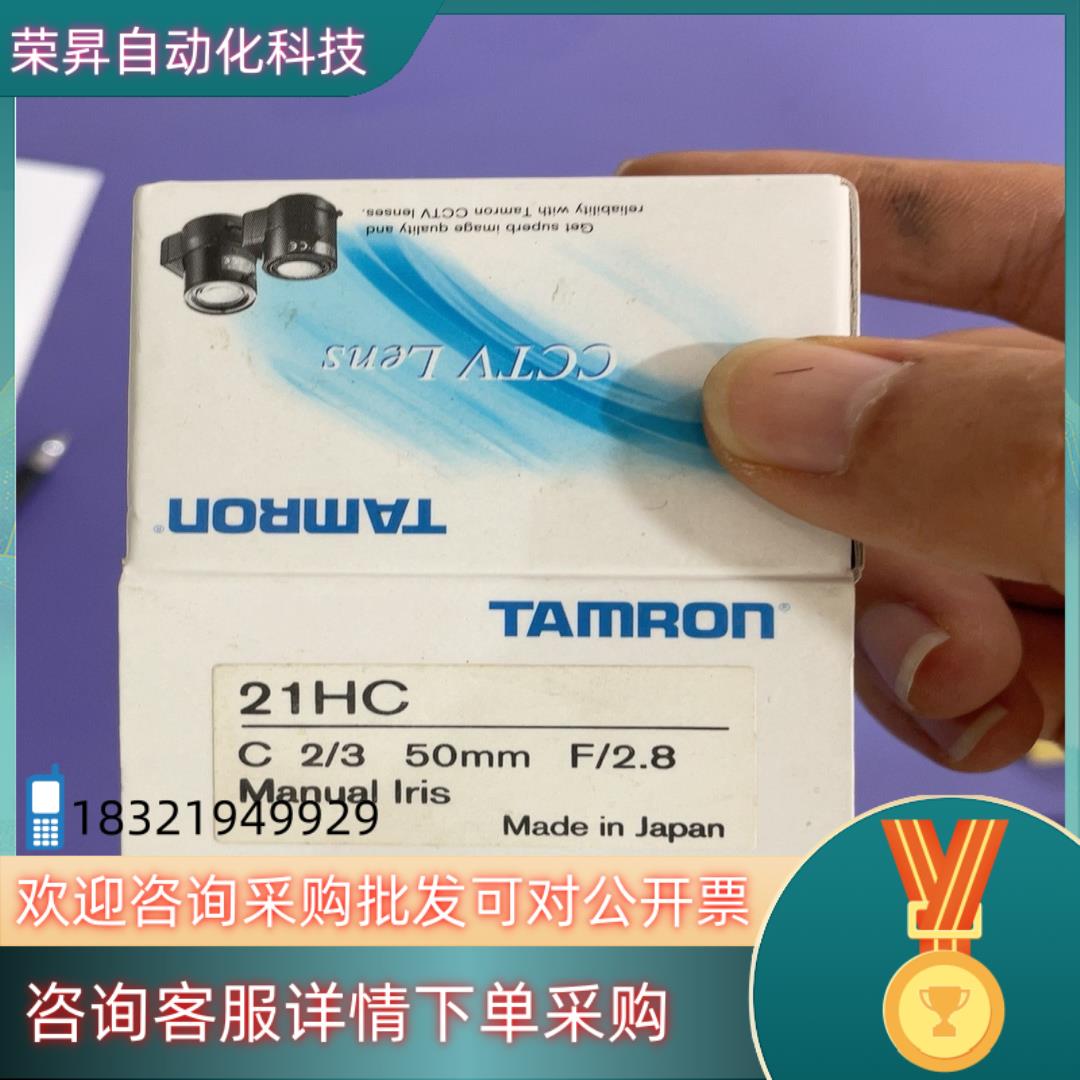现货TAMRON/腾龙 21HC 50mm  1:2.8工业C口