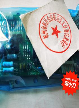 （设备配件）-柱液相色谱仪41735岛津温箱，主板228