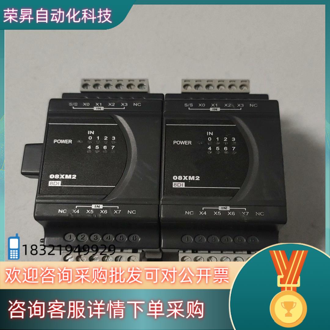 现货台达模块DVP08XM211N