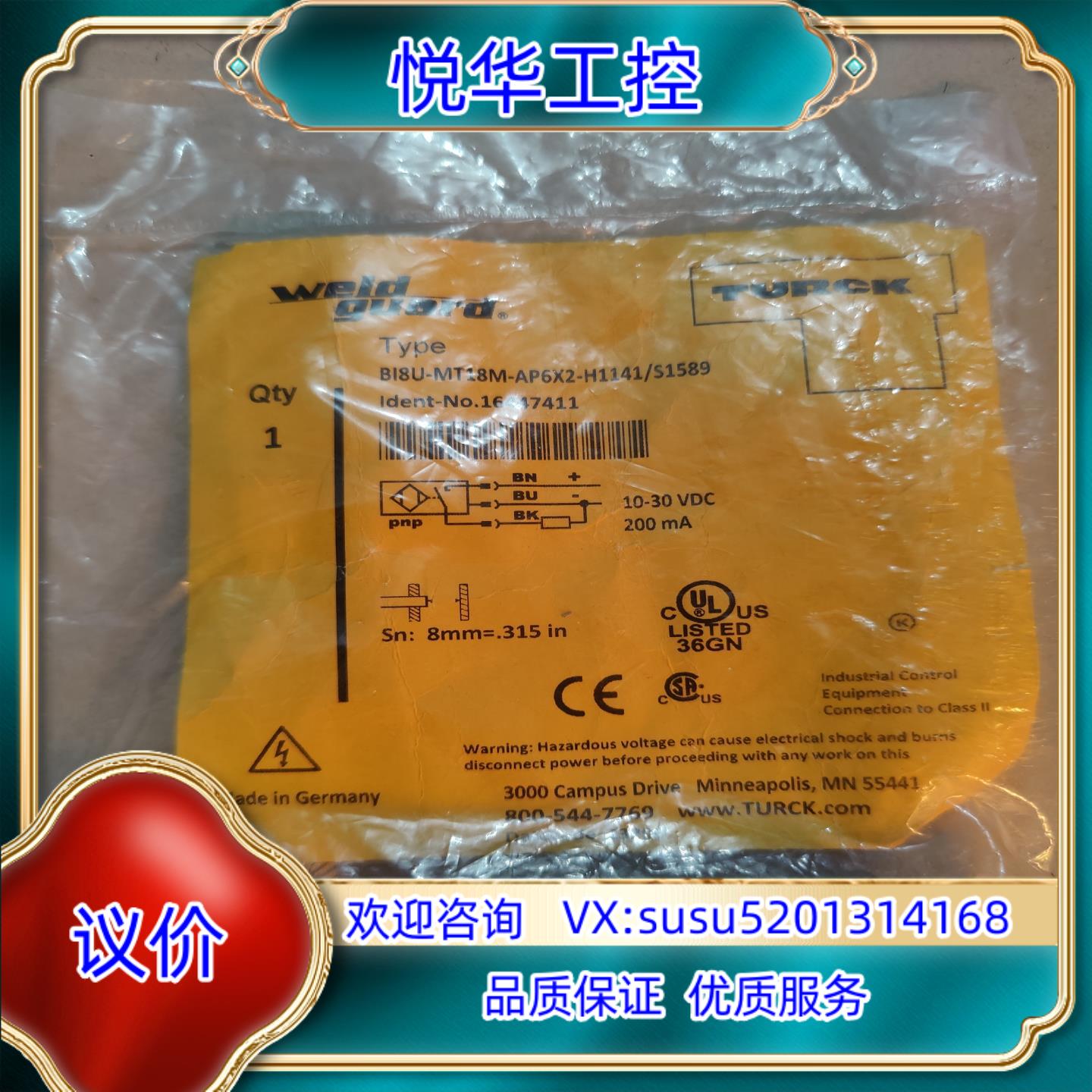 原装图尔克 全新原装 Bi8U-MT18M-AP6X2-H114议价